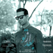 Mojtaba Arezoo – Bad Az To